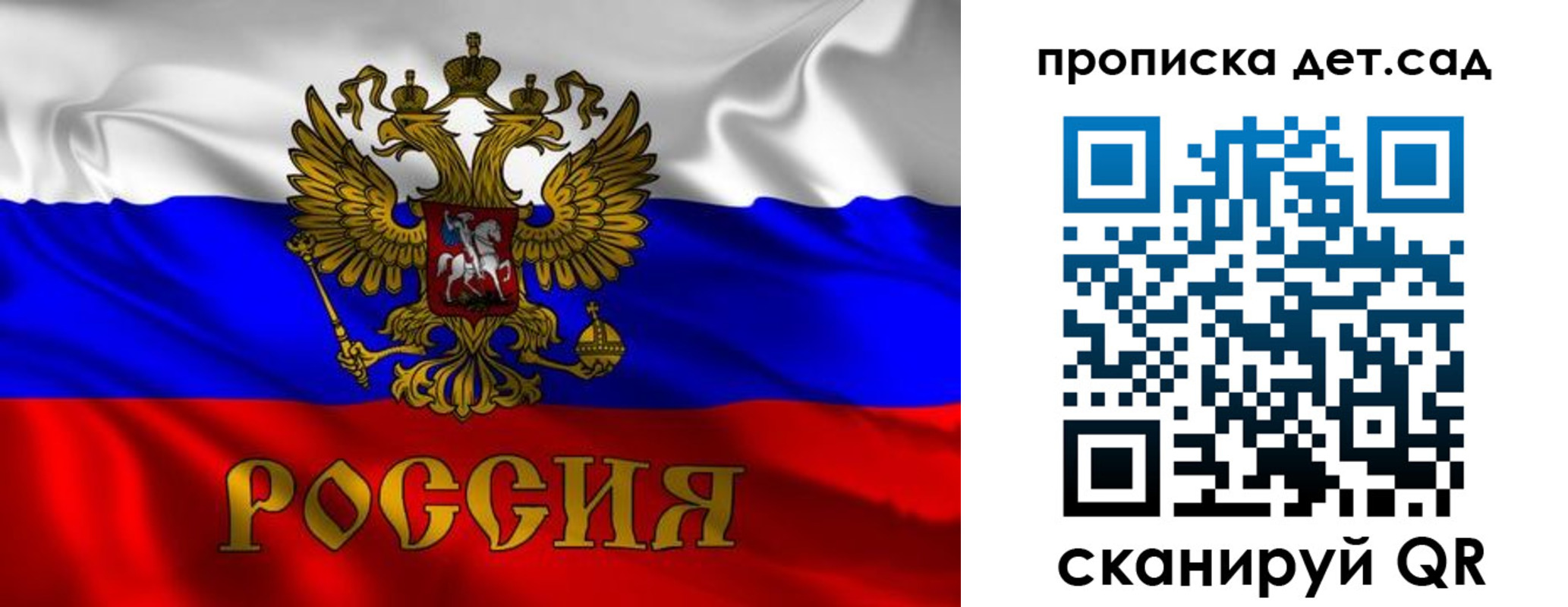 прописка в квартире в Данкове