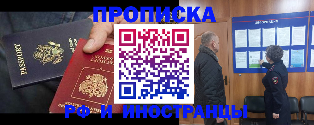 пропишу в квартире в Данкове